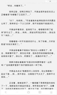 菲律宾退休移民经典计划最新政策！